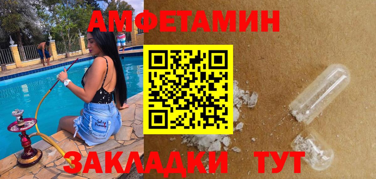 АМФЕТАМИН VHQ Дагестанские Огни