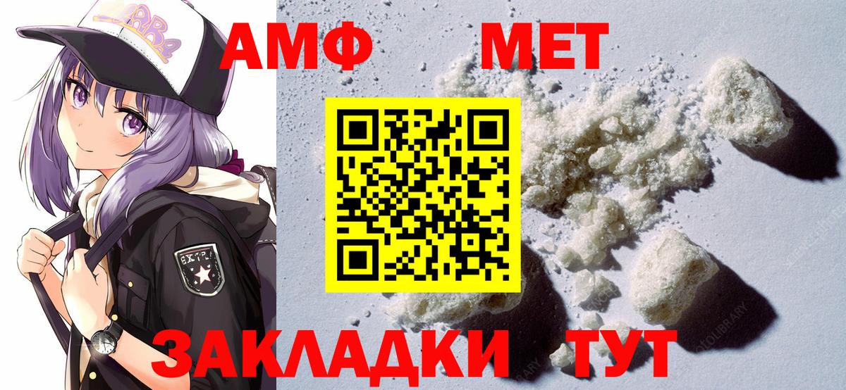 Дагестанские Огни  АМФЕТАМИН 97%  АМФЕТАМИН  Вход с VPN 