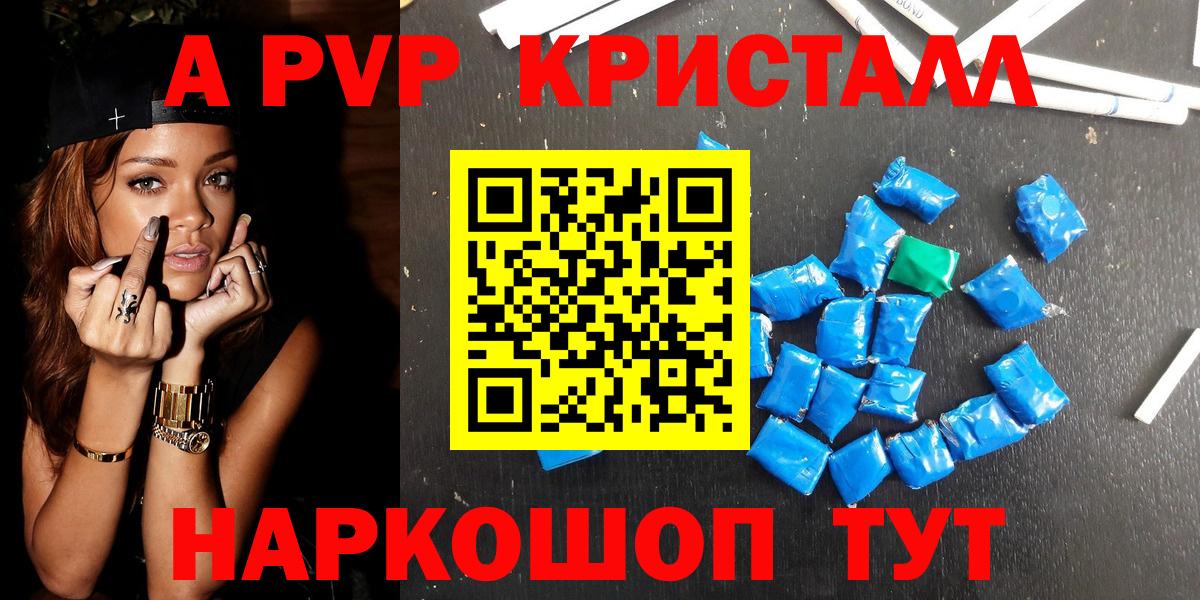 APVP СК КРИС  APVP СК  Вход с VPN  A-PVP  Дагестанские Огни 