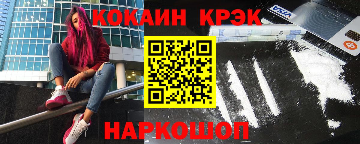 COCAIN 97% Дагестанские Огни