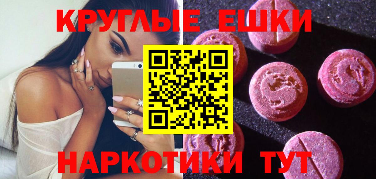 Ecstasy 250 мг Дагестанские Огни