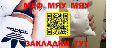 шишки Донецк