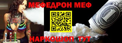 соль ск Донской