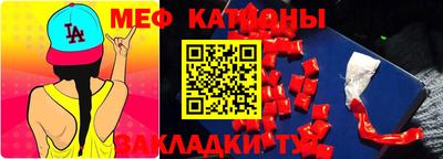 шишки Донецк