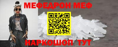 шишки Донецк