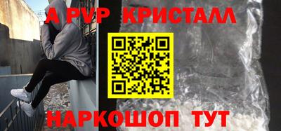 мефедрон Дубна