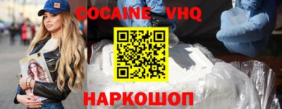 шишки Донецк