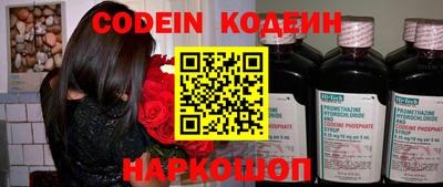 соль ск Донской