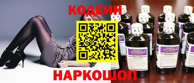шишки Донецк