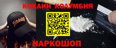 мефедрон Дубна