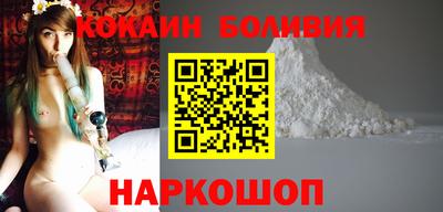 соль ск Донской