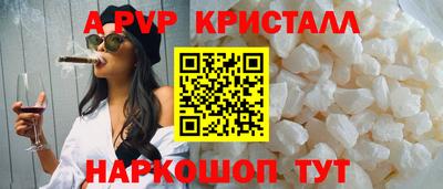 мефедрон Дубна