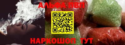 шишки Донецк