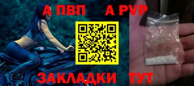 шишки Донецк