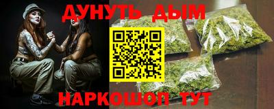 мефедрон Дубна