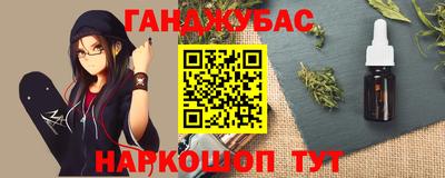 соль ск Донской