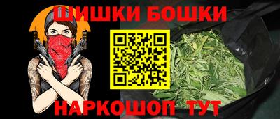 шишки Донецк
