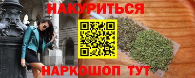 мефедрон Дубна