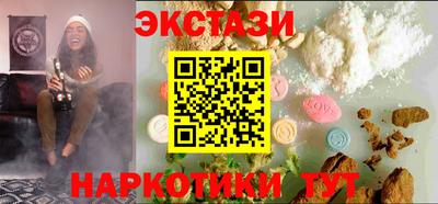 соль ск Донской