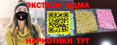 шишки Донецк