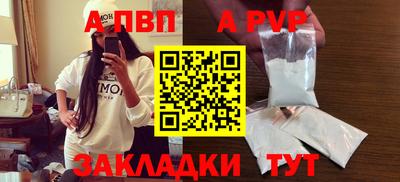соль ск Донской
