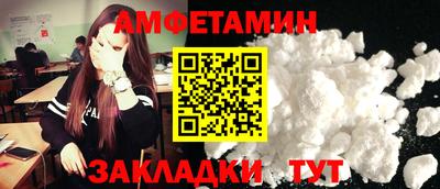 шишки Донецк