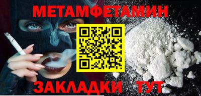 соль ск Донской