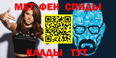 соль ск Донской