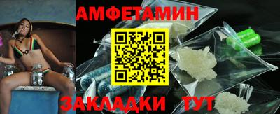 соль ск Донской
