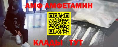 шишки Донецк