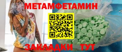 мефедрон Дубна