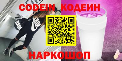 шишки Донецк