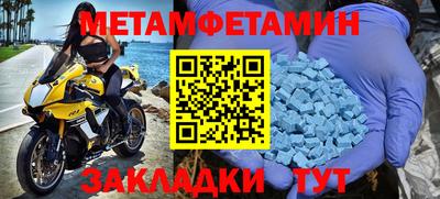 шишки Донецк
