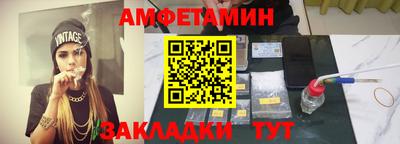 соль ск Донской