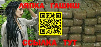 шишки Донецк