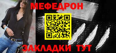 мефедрон Дубна