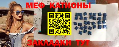соль ск Донской