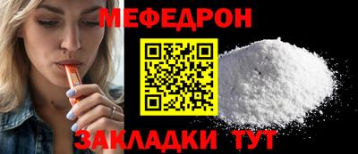 соль ск Донской