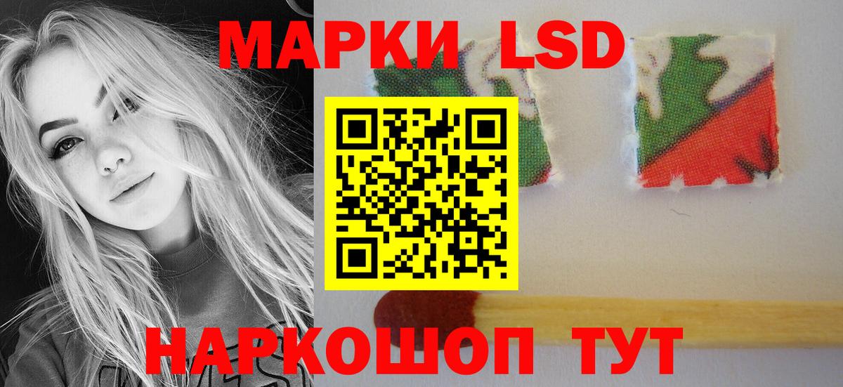 LSD-25 экстази ecstasy Дагестанские Огни