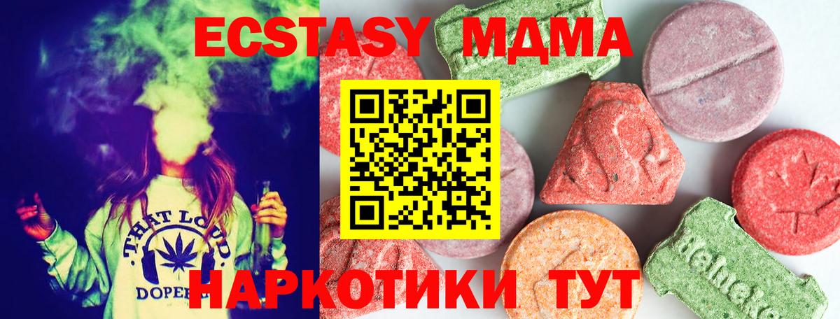 ЭКСТАЗИ  NBOMe  Дагестанские Огни  COCAIN  ГАШ  МЕФ   КЕТАМИН  ГАШИШ  МАРИХУАНА  Вход с VPN 