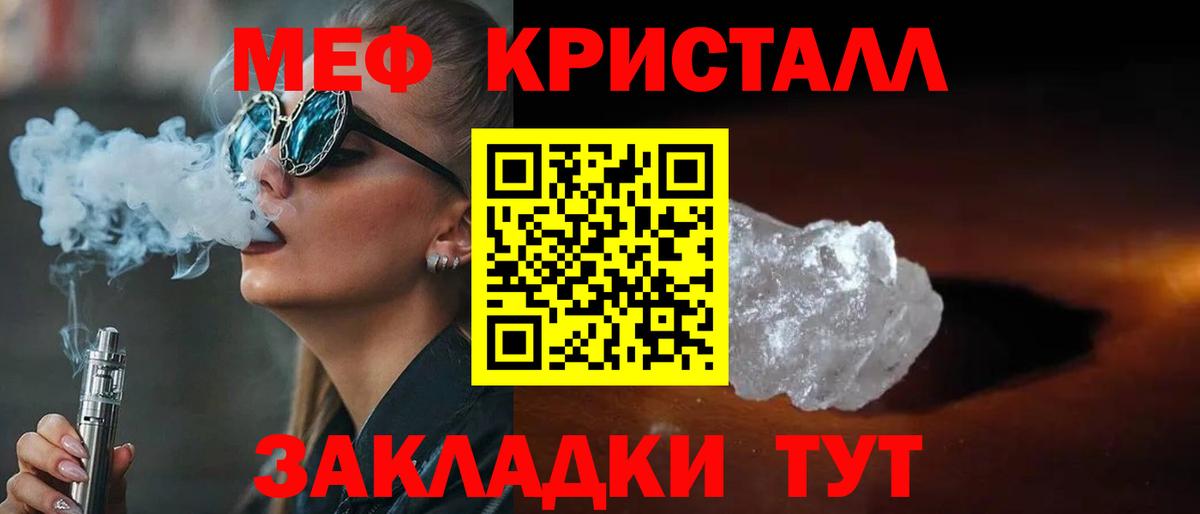 Меф мука Дагестанские Огни
