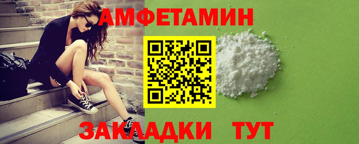 МЕТАМФЕТАМИН пудра  Вход с VPN  Дагестанские Огни 