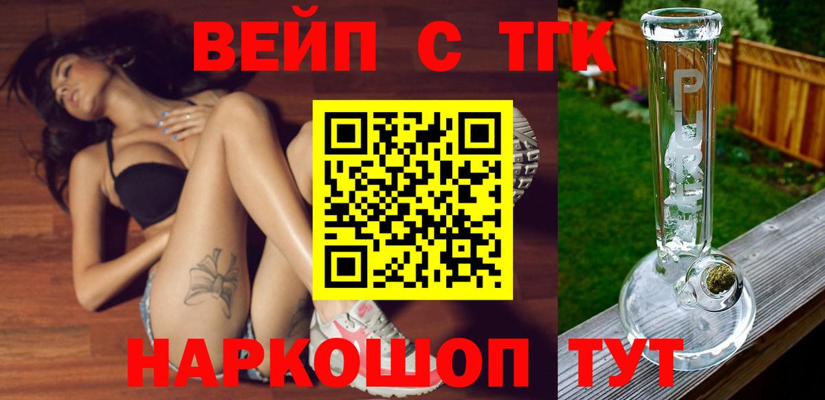 ТГК концентрат Дагестанские Огни